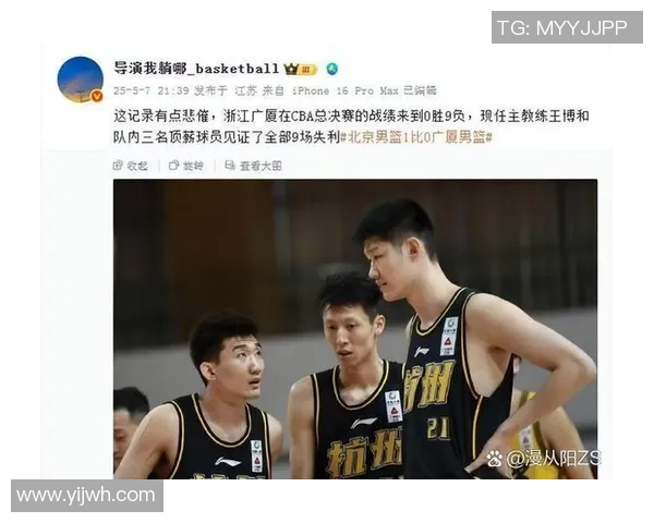 CBA精彩对决北京队与吉林队视频回顾及赛后分析 CBA精彩对决北京队与吉林队视频回顾及赛后分析