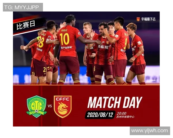 国安与河北华夏精彩对决回放分析及赛后点评