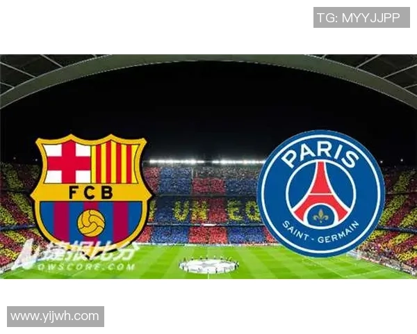 巴塞罗那与巴黎圣日尔曼全场精彩对决回顾与分析