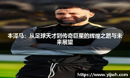 BD半岛手机最新版本