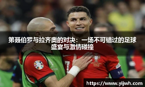 BD半岛手机最新版本