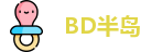 BD半岛在线登录